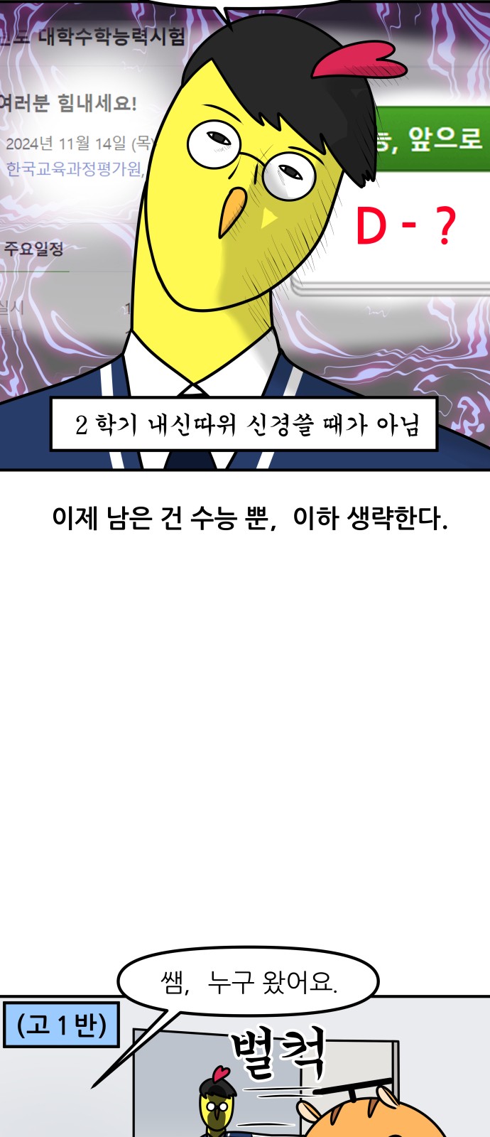 16 페이지