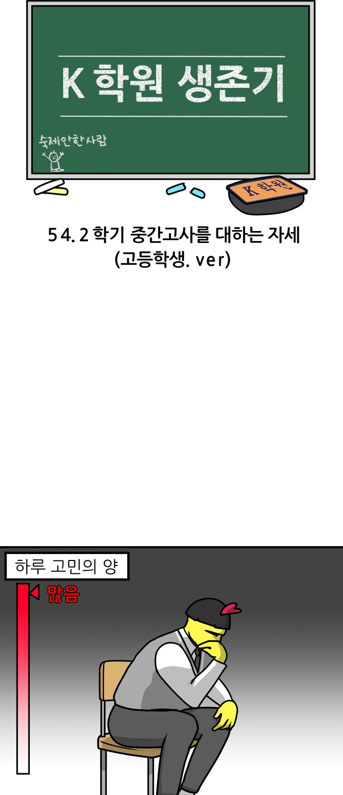 4 페이지