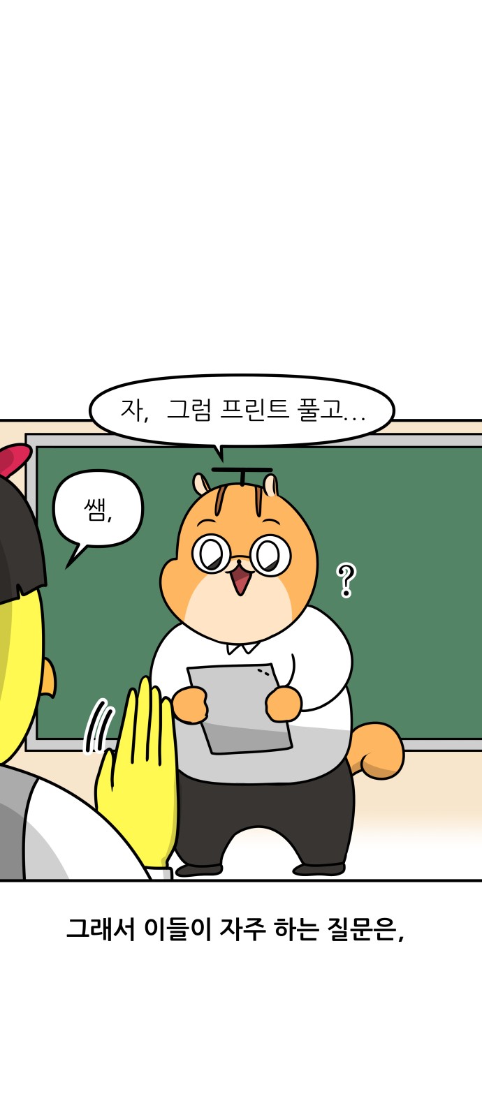 6 페이지