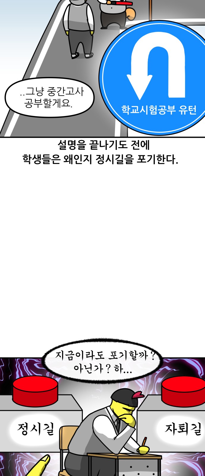 10 페이지