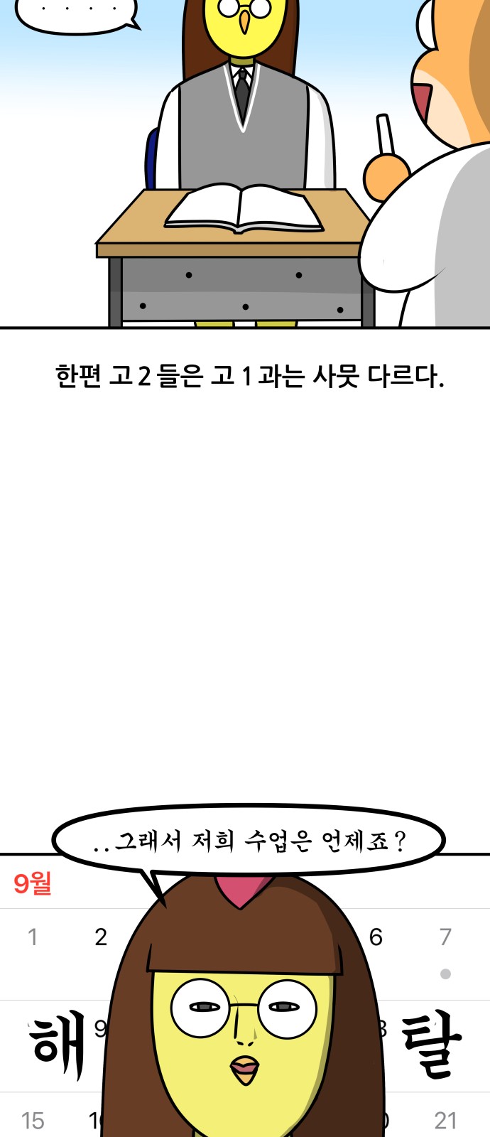 11 페이지