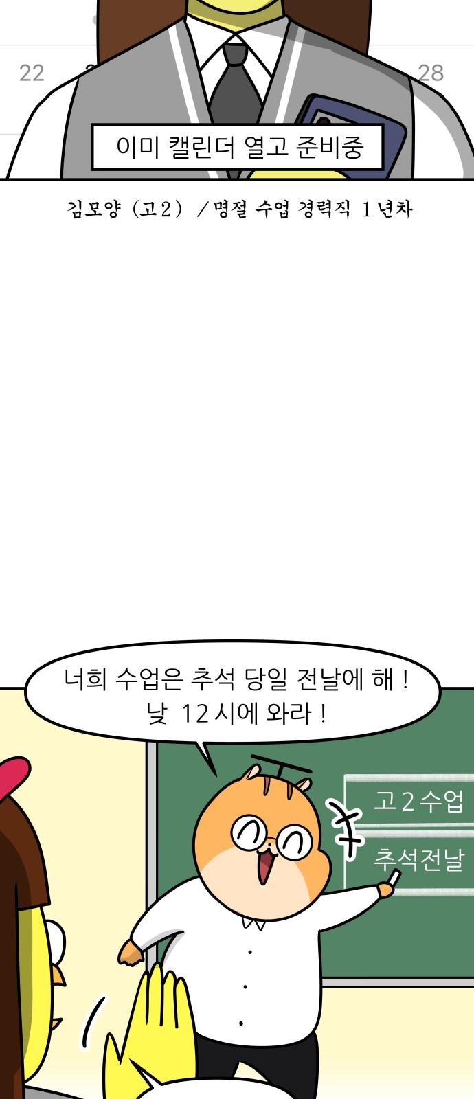 12 페이지