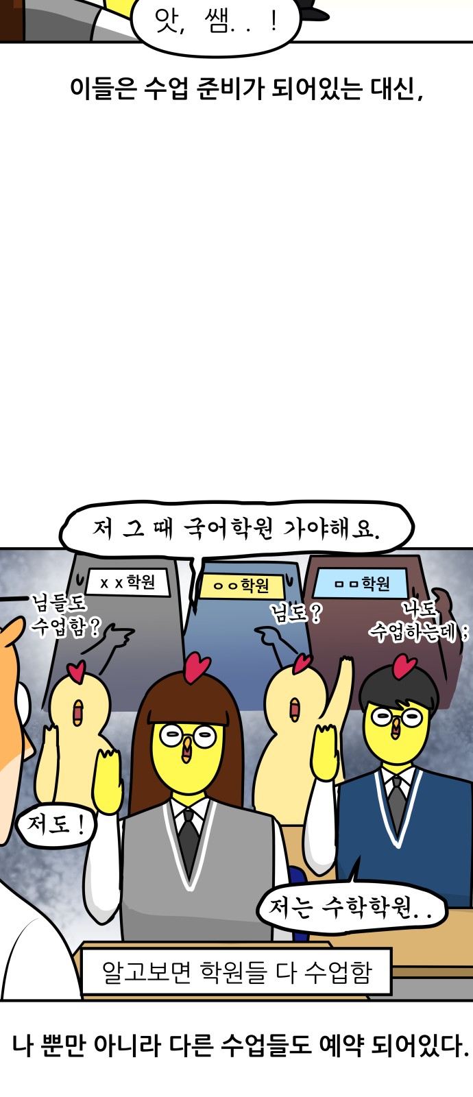 13 페이지