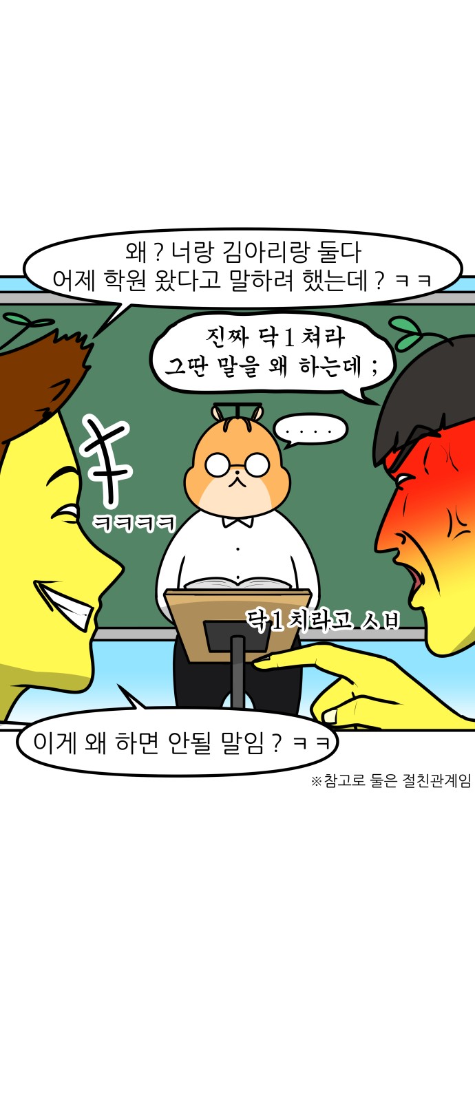 11 페이지