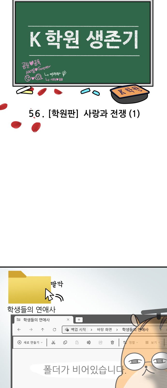 4 페이지