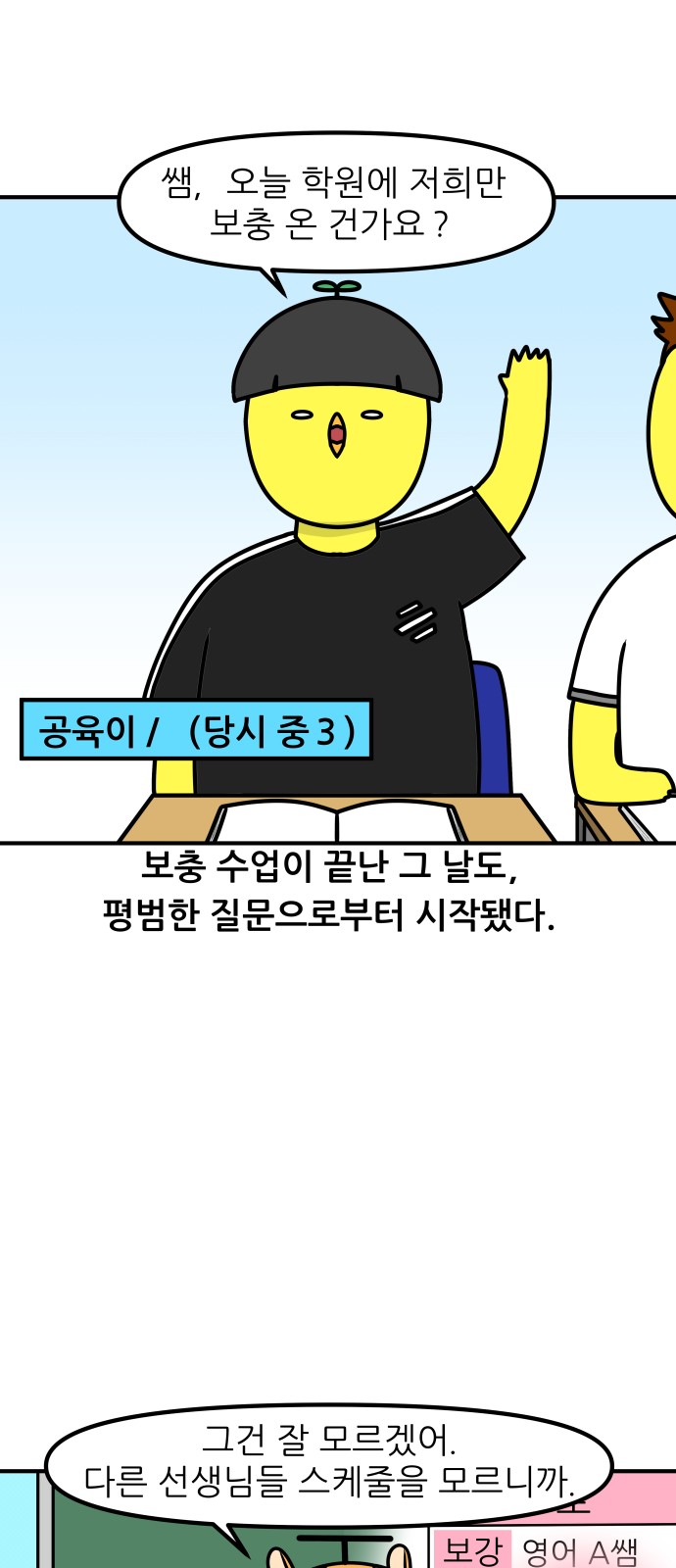 7 페이지