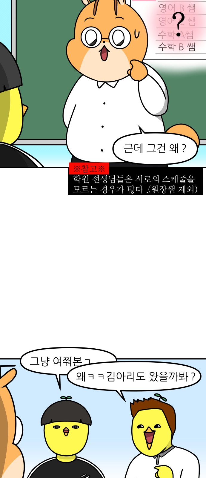8 페이지