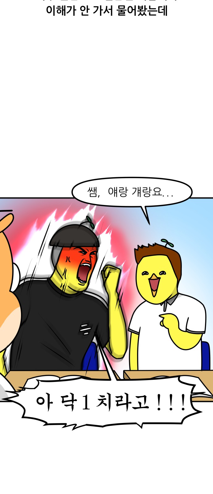 10 페이지