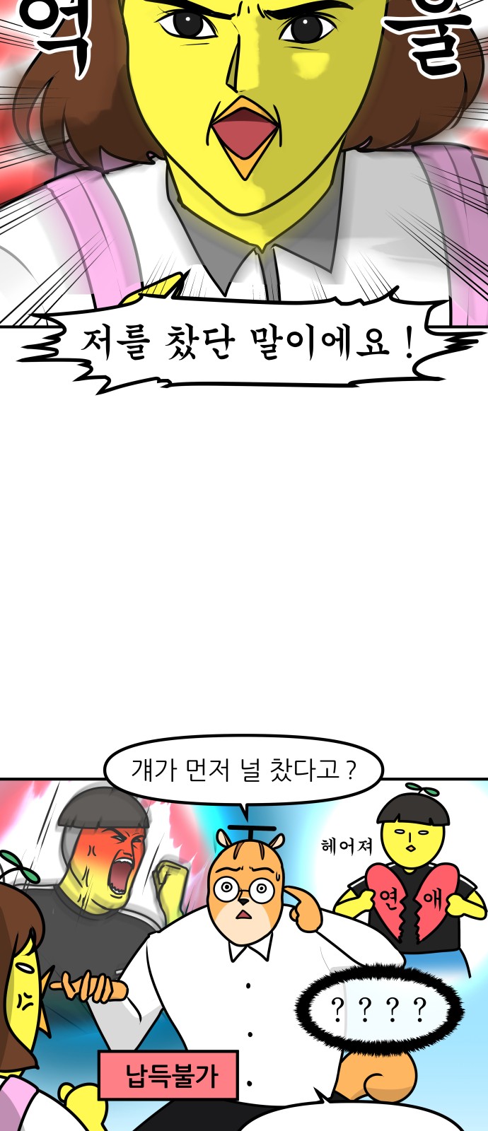 14 페이지
