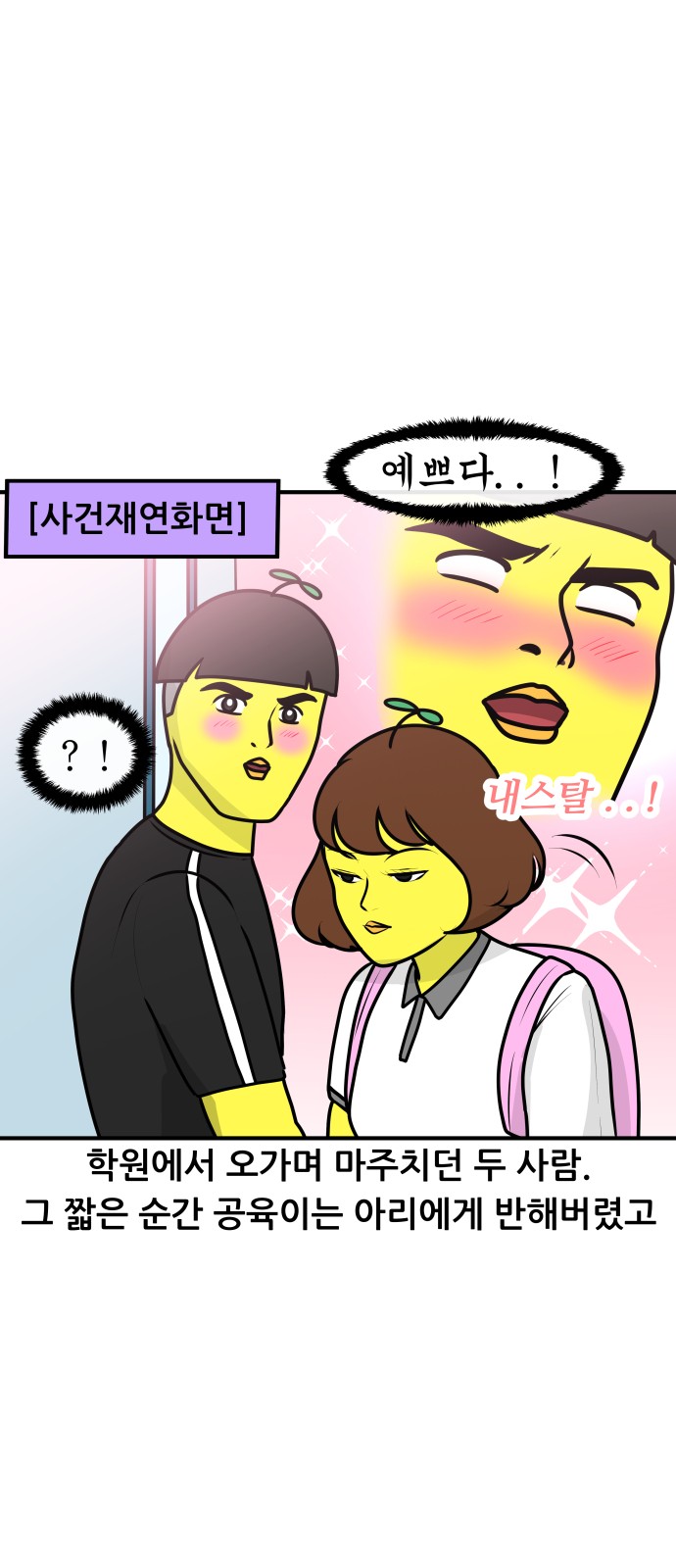 16 페이지