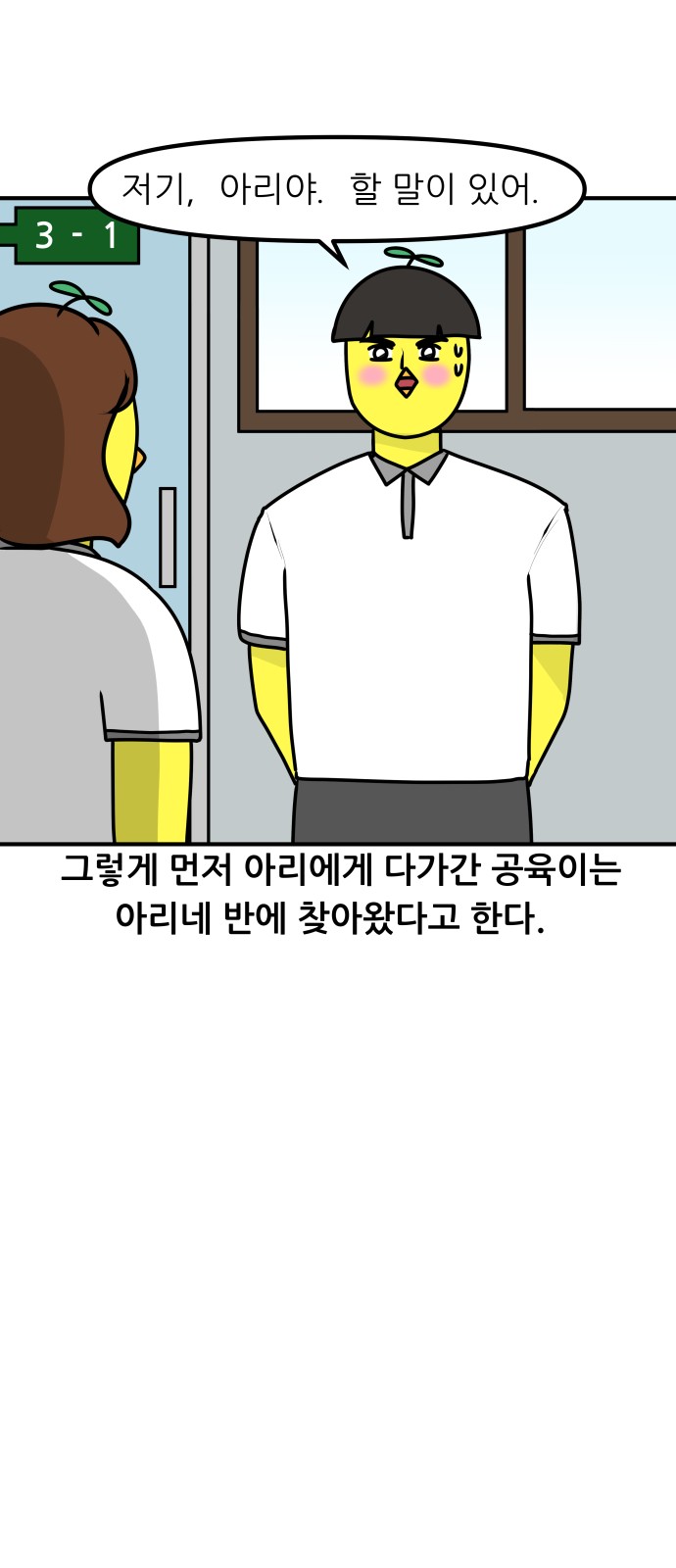 17 페이지