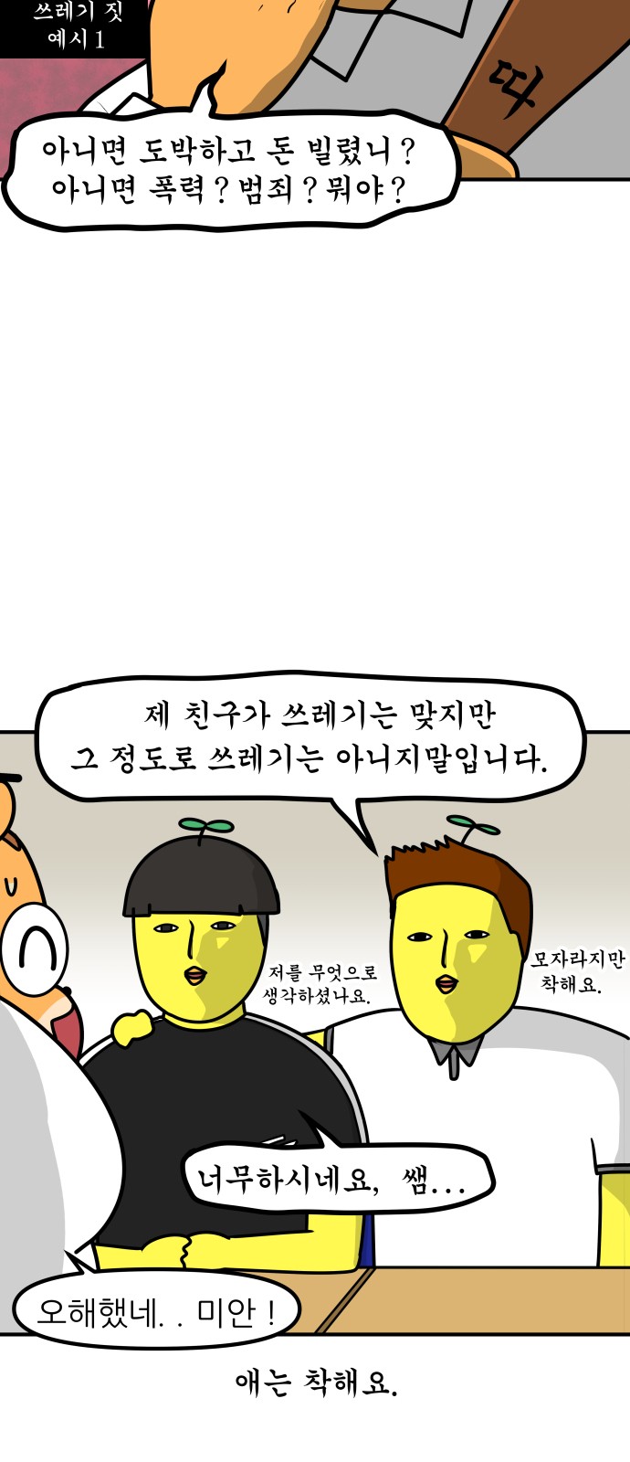 5 페이지