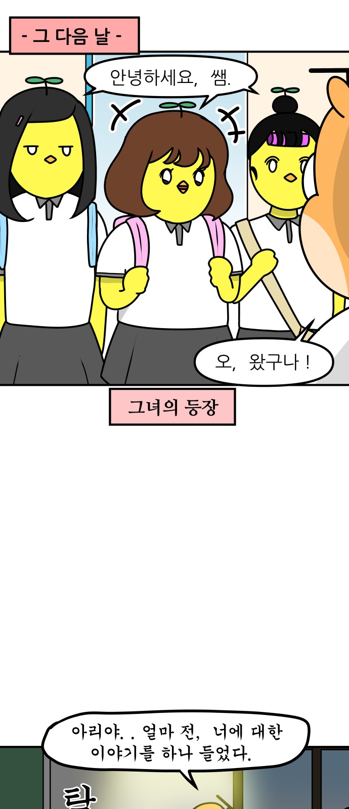 8 페이지