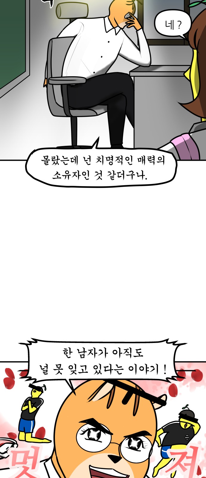 9 페이지