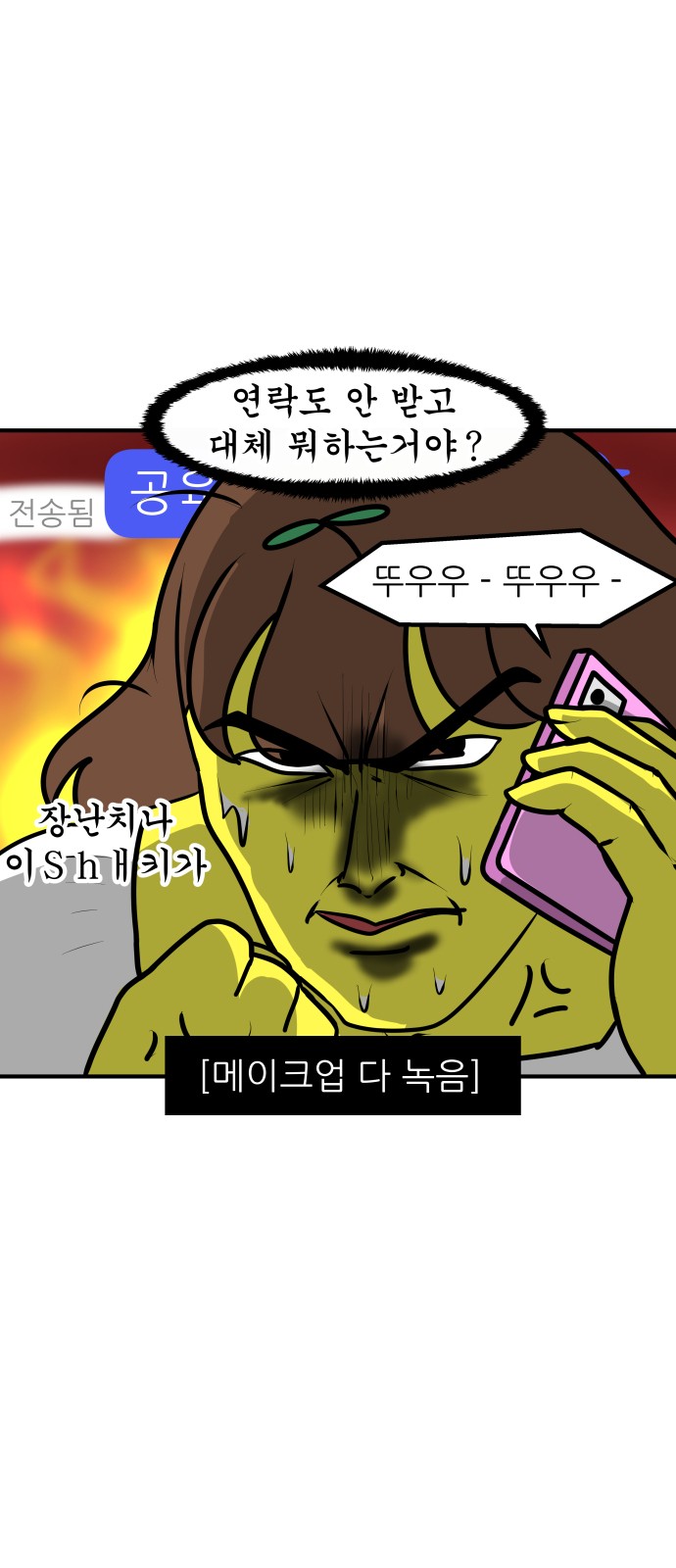 11 페이지