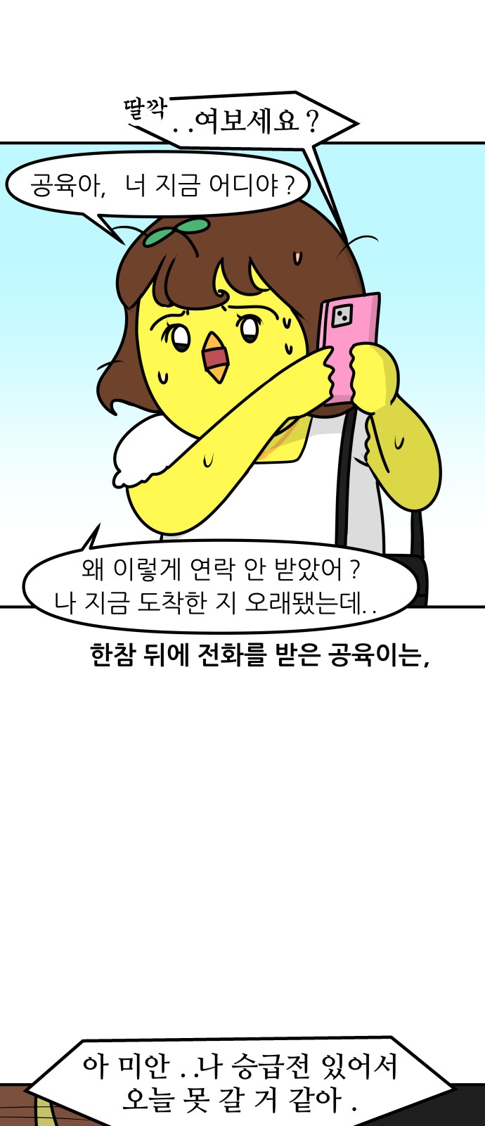 12 페이지