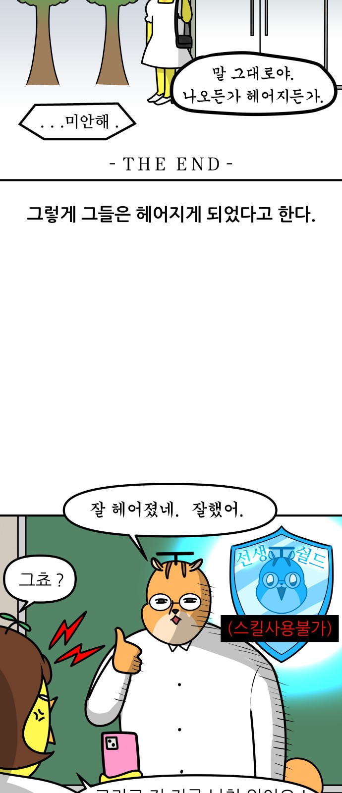 14 페이지