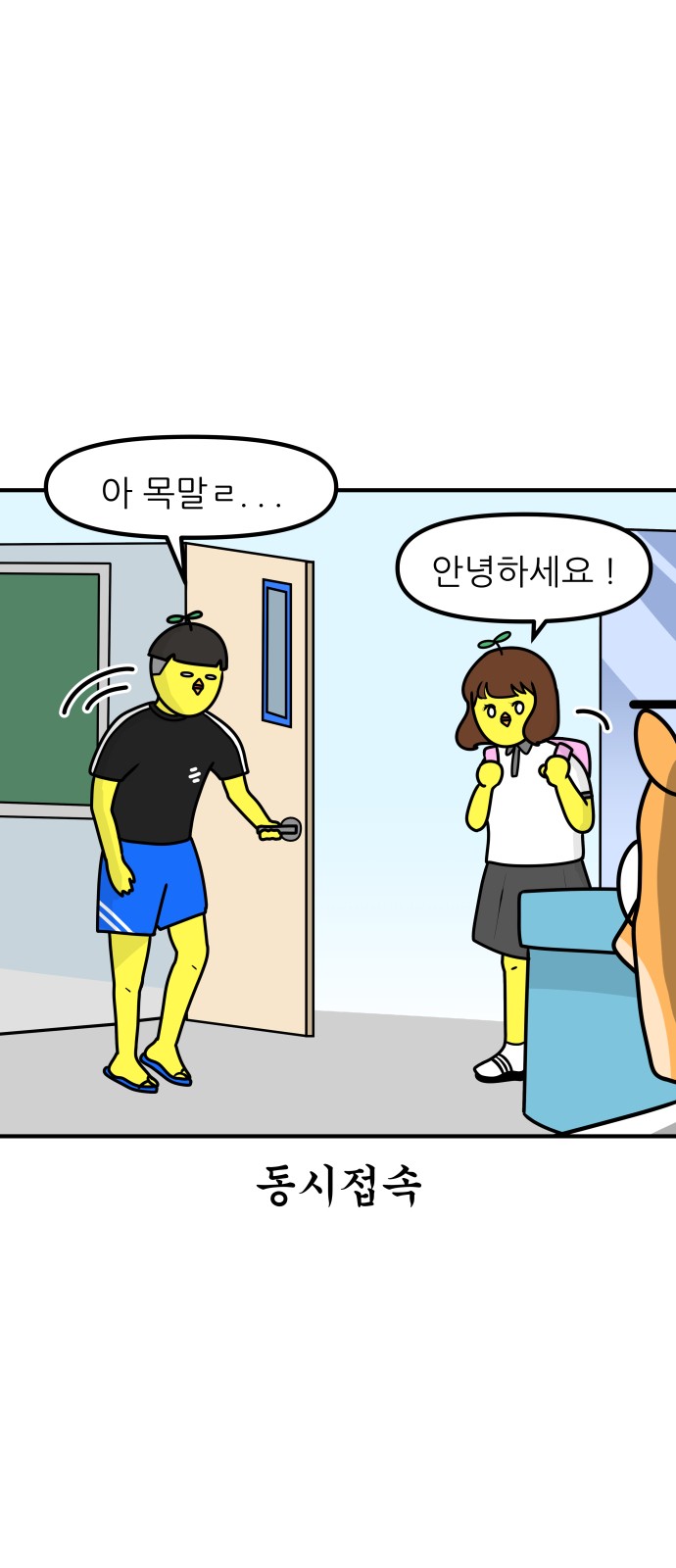 16 페이지