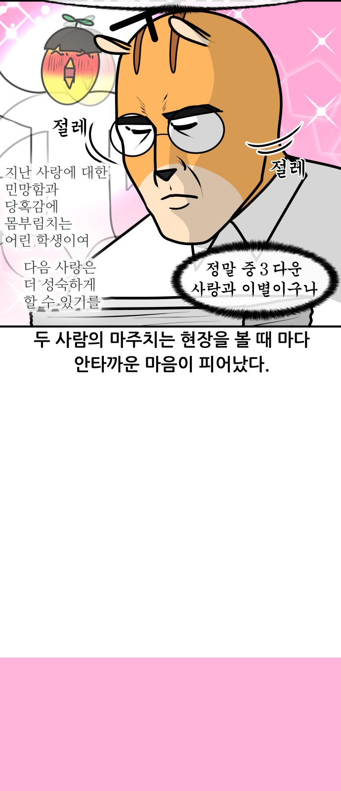 18 페이지