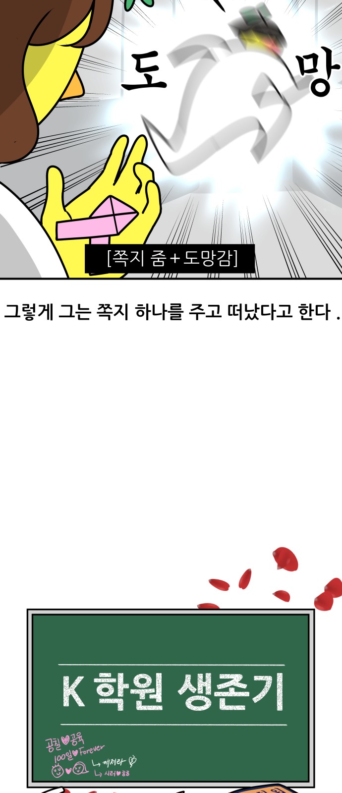 4 페이지