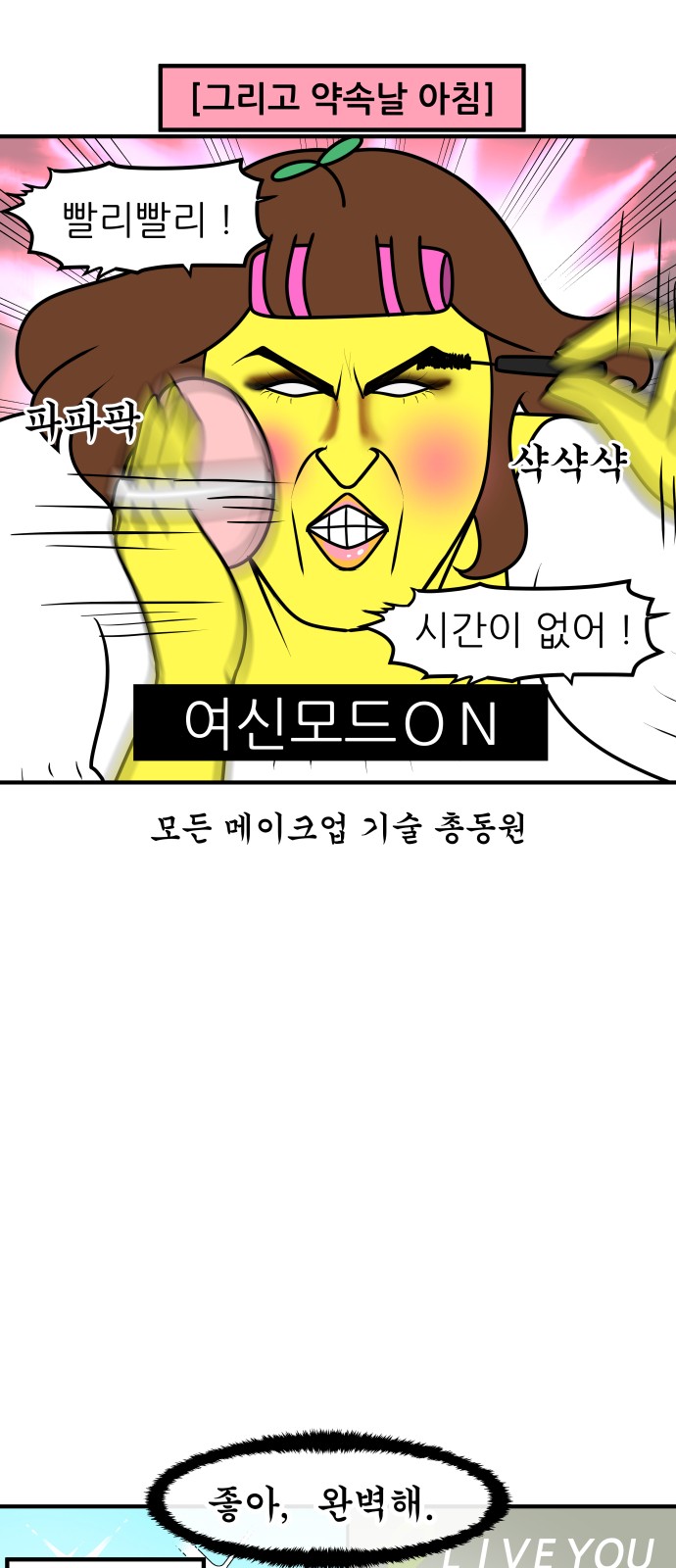 7 페이지