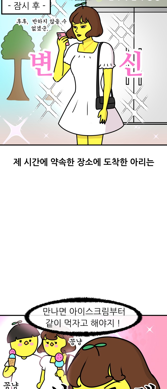 8 페이지