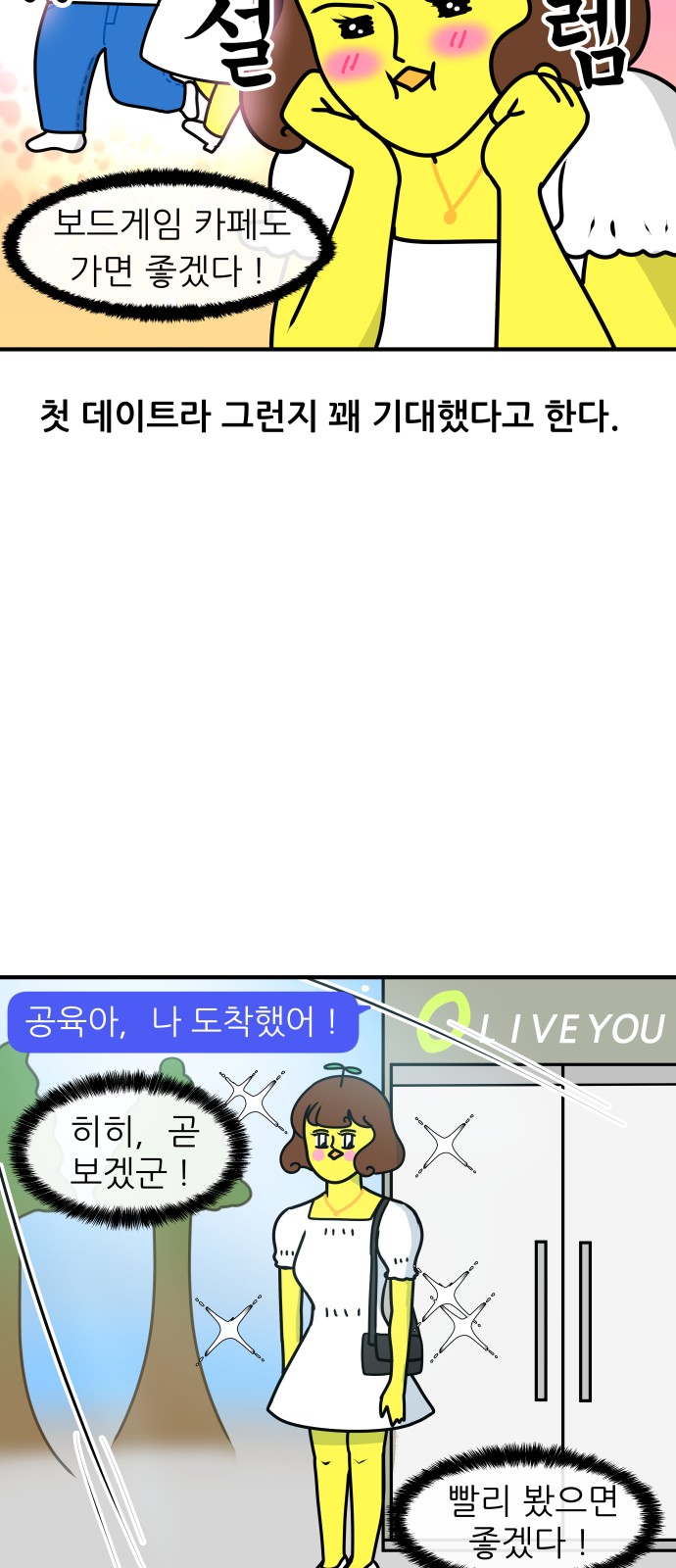 9 페이지