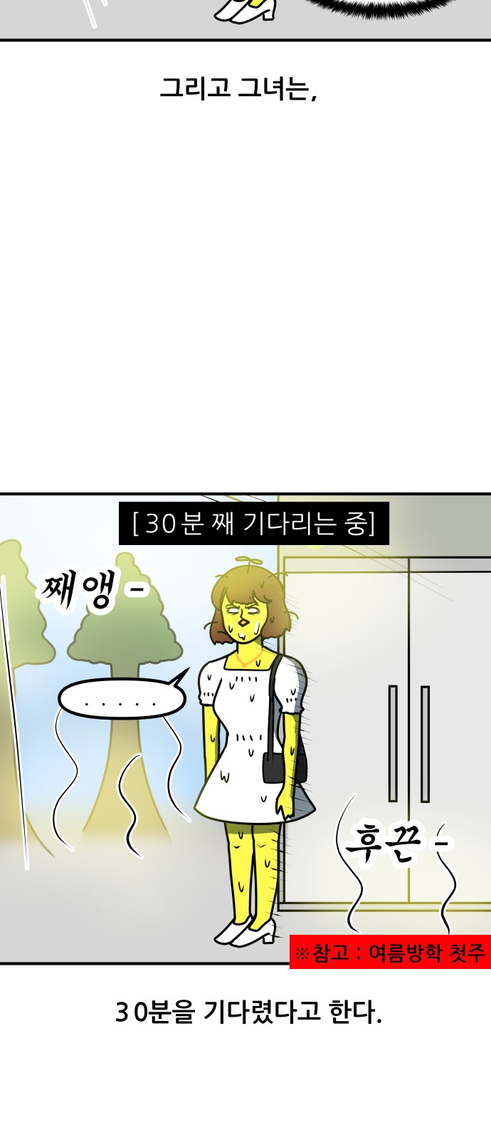 10 페이지
