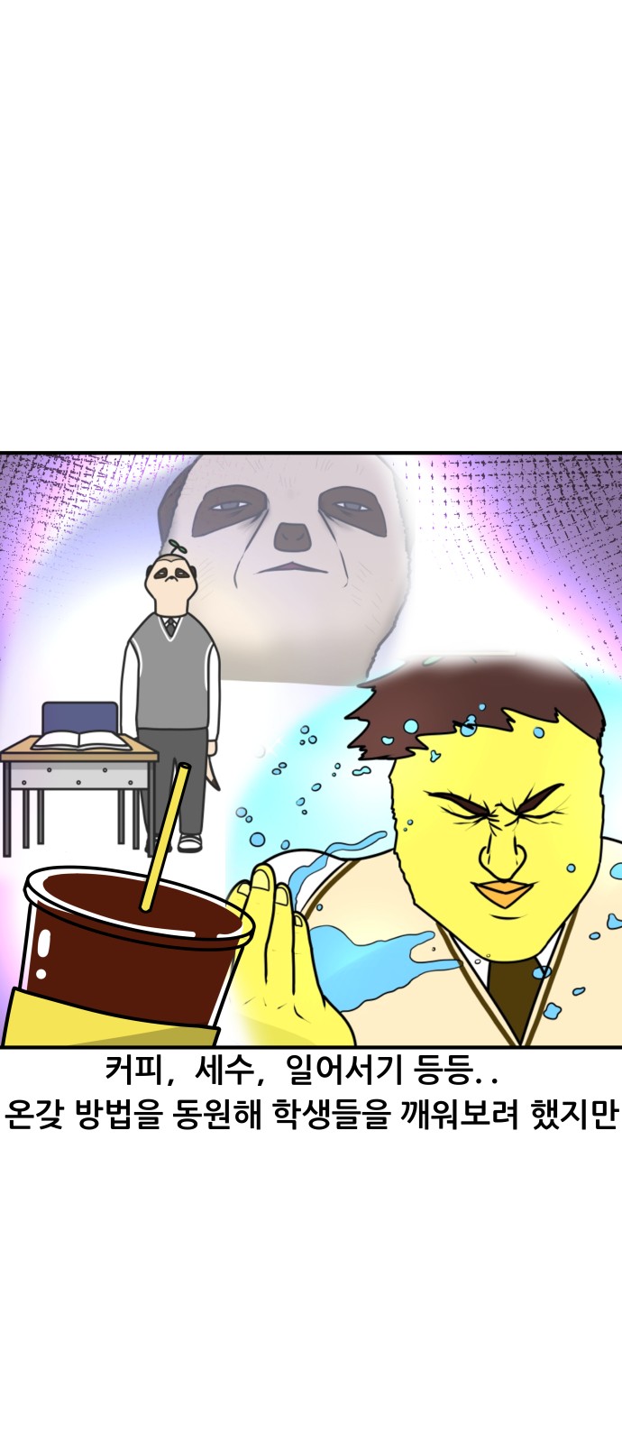 2 페이지