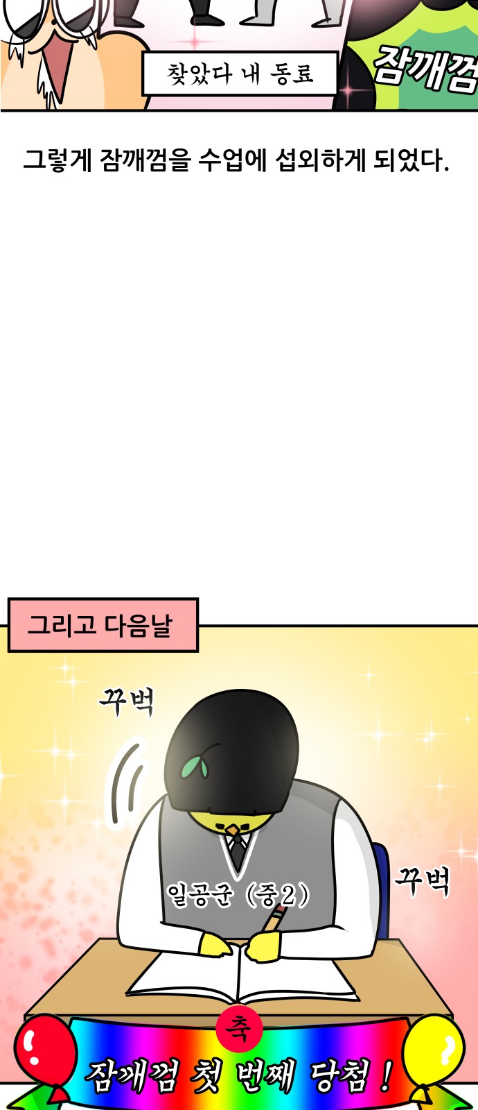 12 페이지