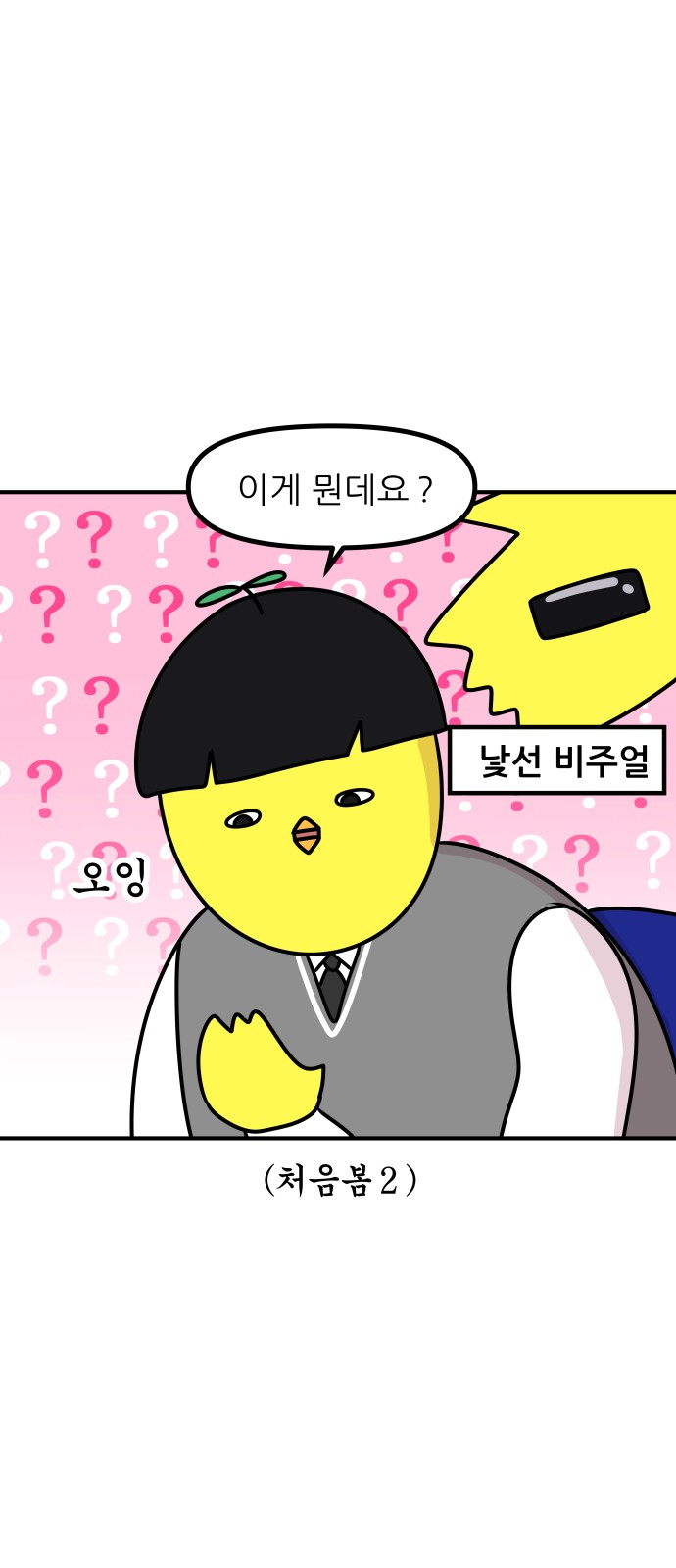 14 페이지