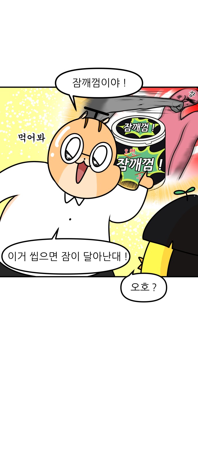15 페이지