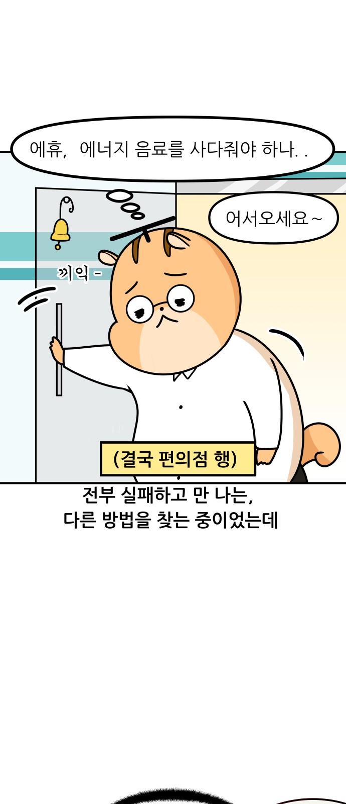 3 페이지