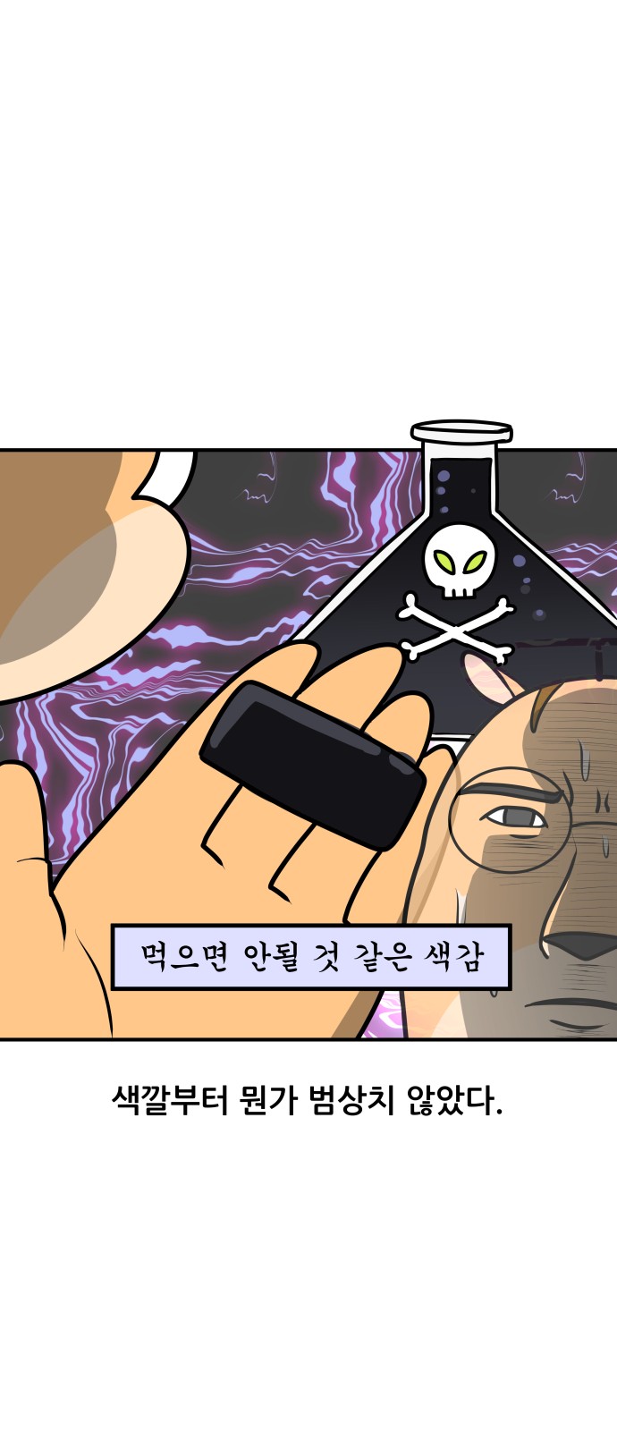 7 페이지