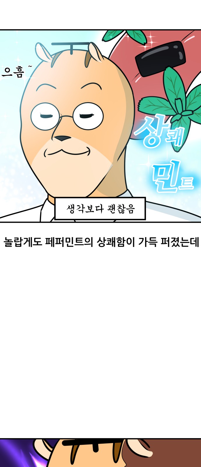 9 페이지