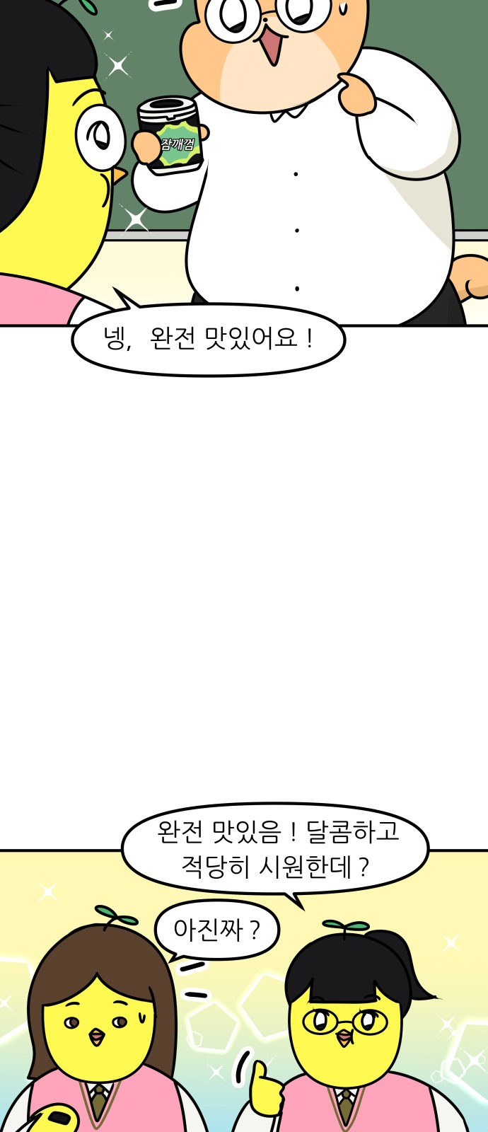 11 페이지