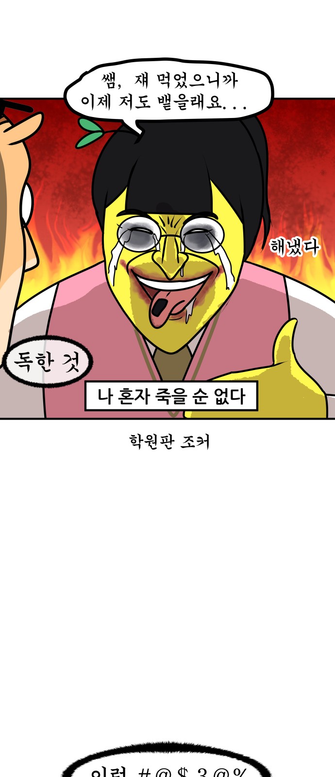 16 페이지