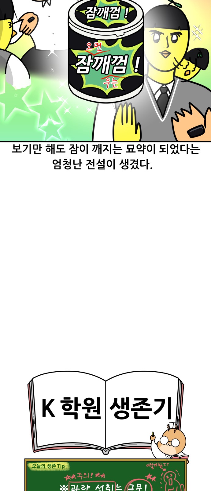 18 페이지