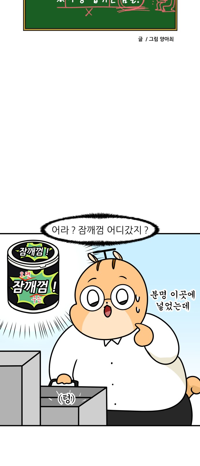 19 페이지