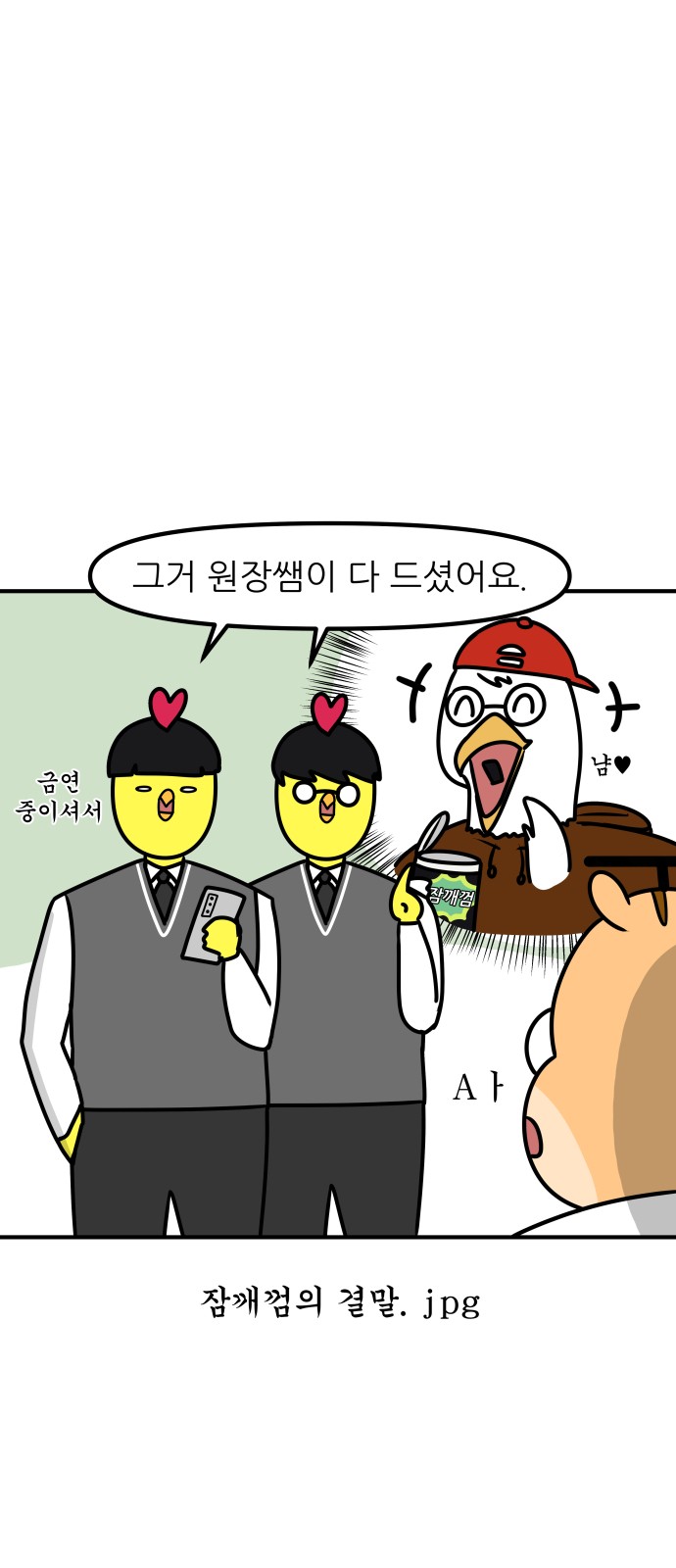 20 페이지