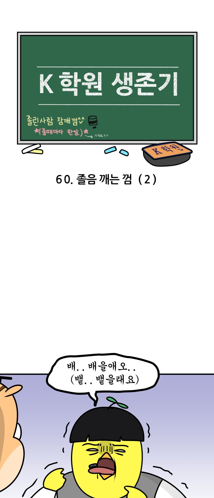 4 페이지