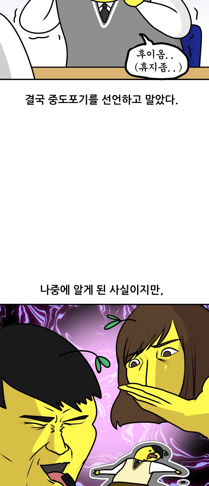 5 페이지