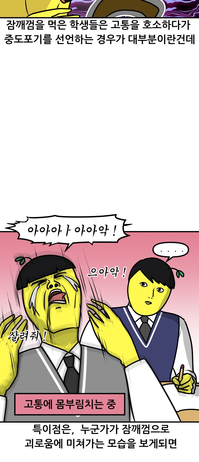 6 페이지