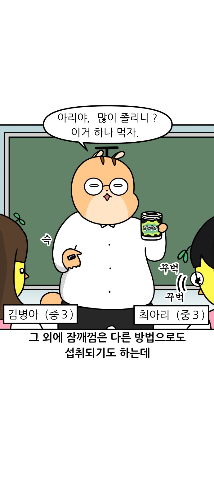 8 페이지
