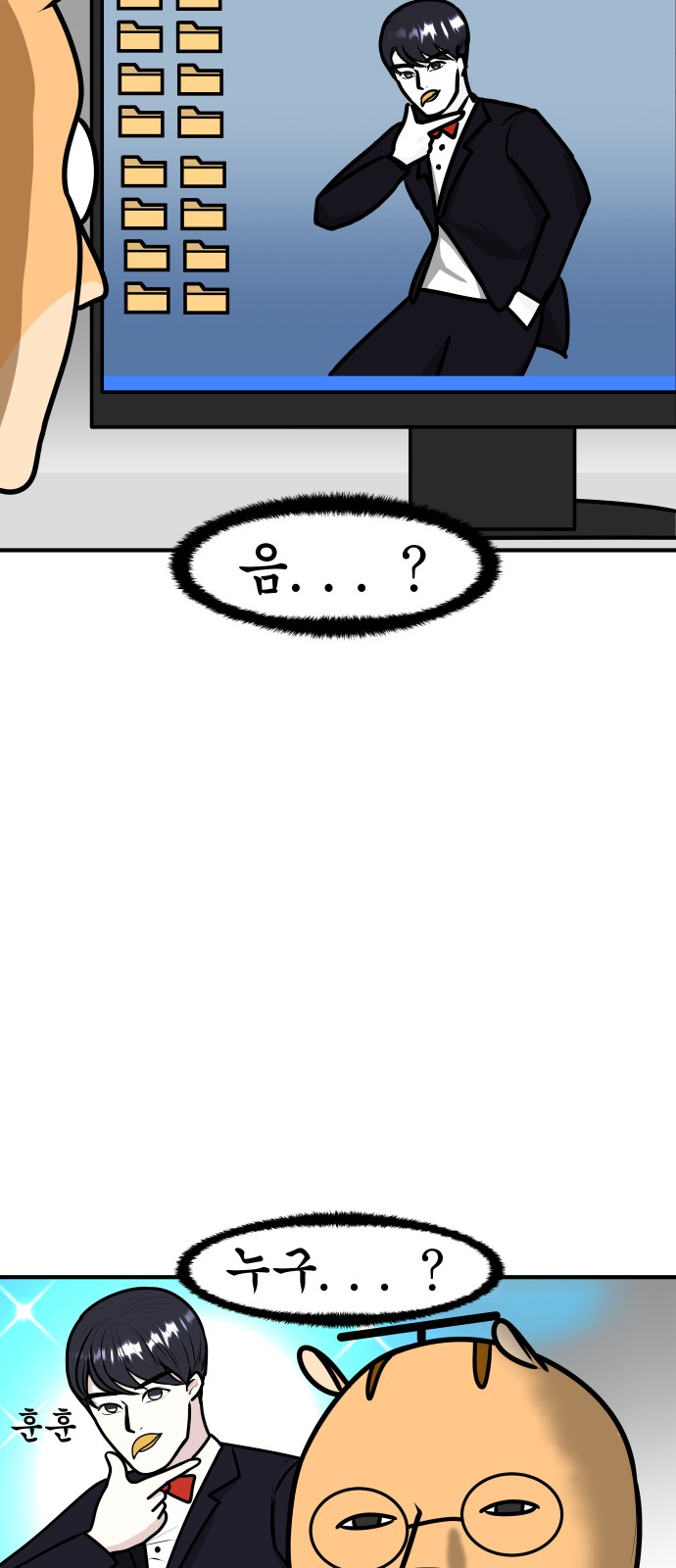 11 페이지