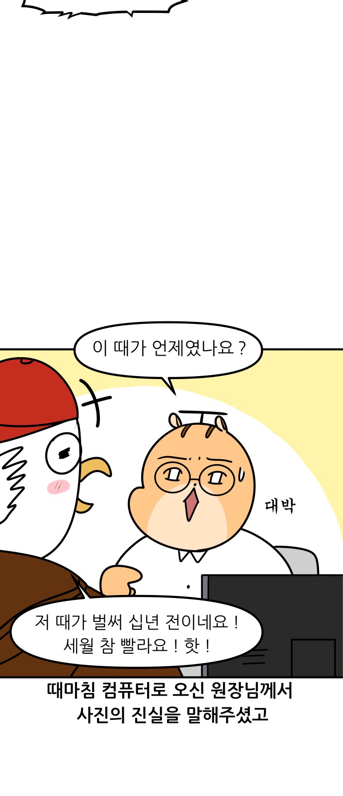14 페이지