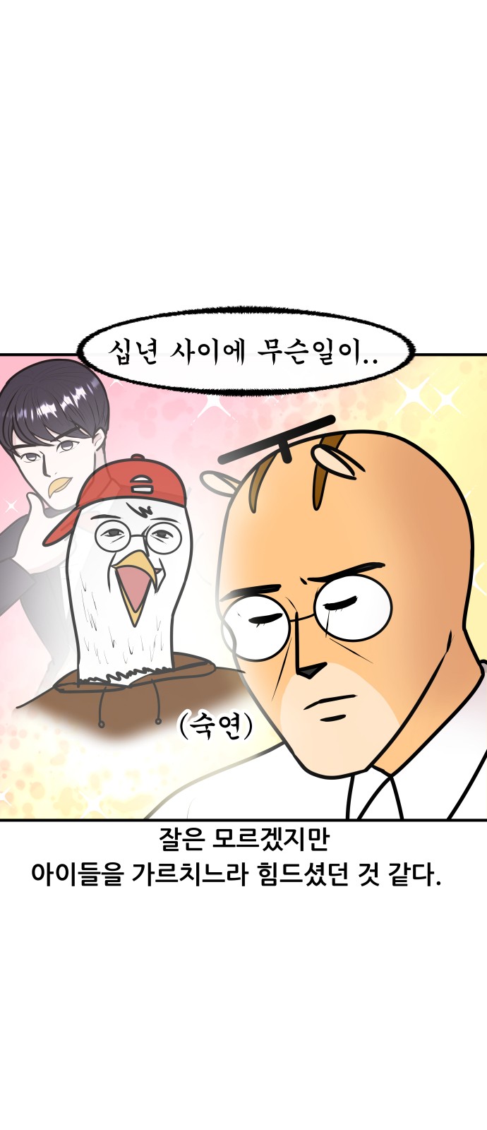 15 페이지
