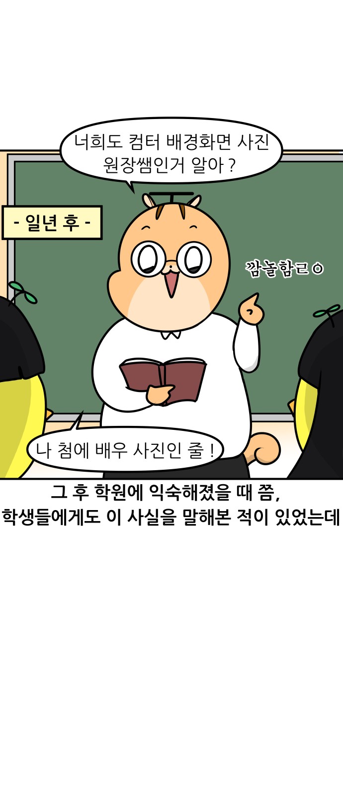 16 페이지