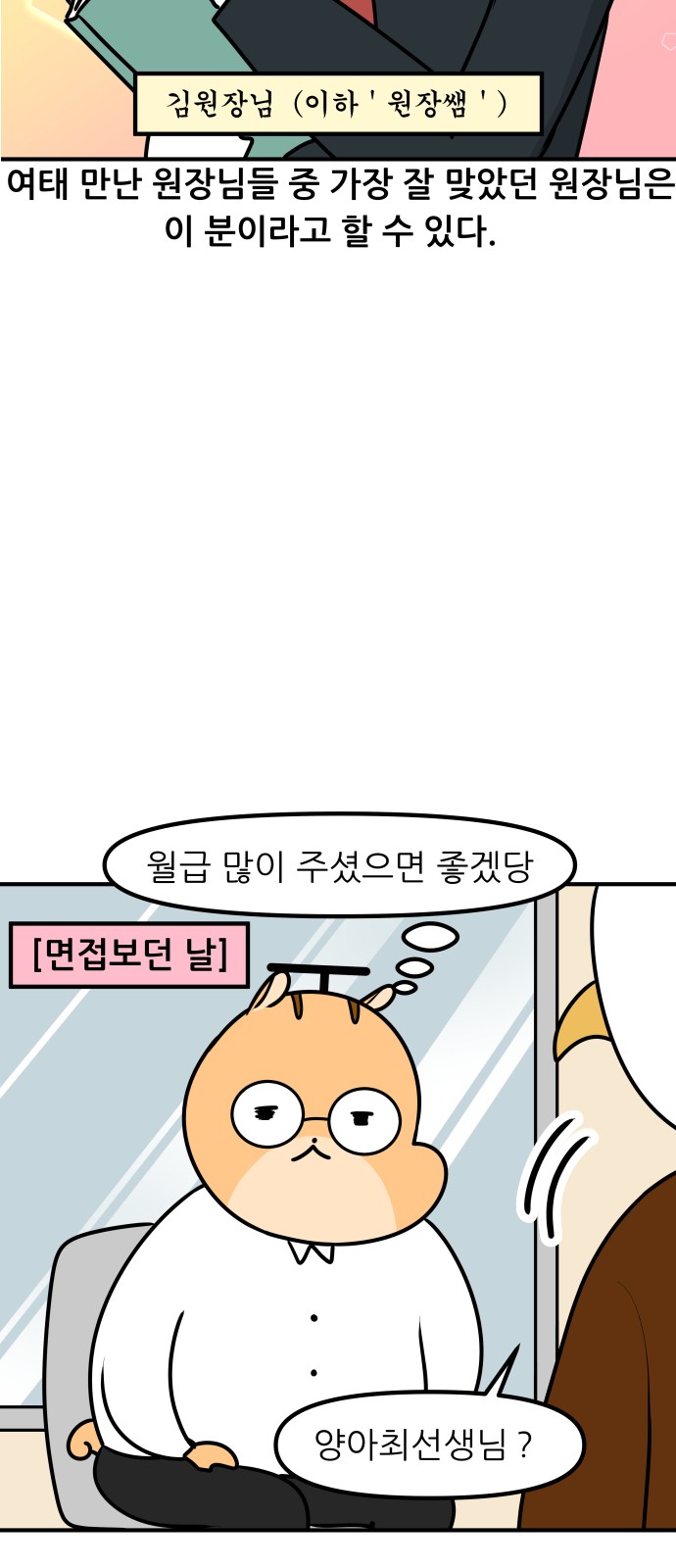 6 페이지