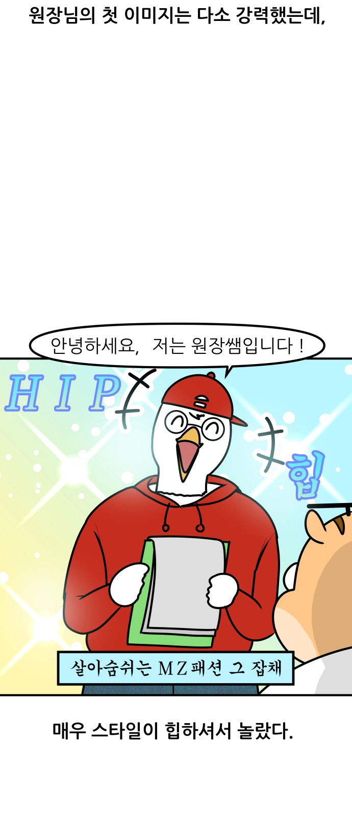 7 페이지